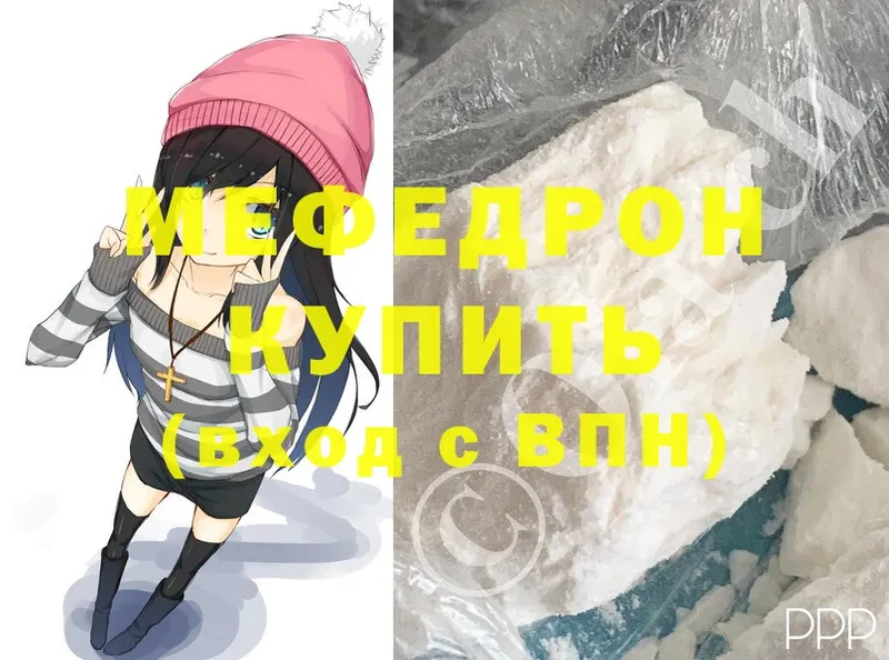 гидра зеркало  Барабинск  Мефедрон mephedrone 